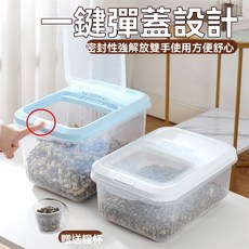 大容量寵物糧密封存儲桶 貓糧狗糧防潮收納箱 寵物儲糧罐盒子, 1個, 清新藍,裝寵物糧-特小號【約1-1.2斤】
