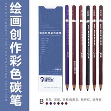 博拉圖素描彩色炭筆高光筆白色棕色肉色橄欖綠速寫畫筆美術生專用, 6色套裝B款, 1個