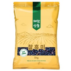 해담산들 국산 찰흑미, 5kg