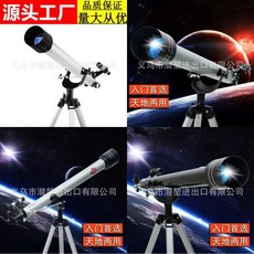 F80600M 천문 초보자용 망원경 달 관측 고배율 HD 야외 굴절, 02 80600 black   backpa