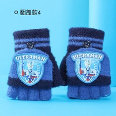 奧特曼兒童手套秋冬新款，冬季男孩半指翻蓋男童寶寶小孩五指加厚保暖手套