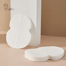 땀 흡수 패드 50매 겨드랑이용 쾌적 패치 고급형_서기마켓