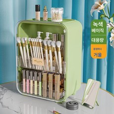 가볍고 럭셔리한 대용량 화장품 수납함 가정용 방진 테이블 서랍 선반 침실 스킨케어 수납함, 기본 그린, 베이직 그린, 1개