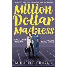 (영문도서)Million Dollar Madness Paperback, Independently Published, English, 9798291951132