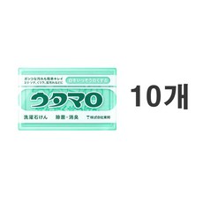 일본 우타마로 세탁 비누, 133g, 10개