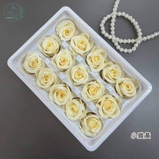 大好屋 永生花 永生玫瑰花 玫瑰花束 情人節花禮, 15朵◆玫瑰A級【小雞黃】