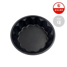 B10632 BZ 로제트팬 대(D양)