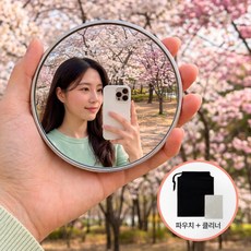 르웨이 볼록거울 셀카 휴대용 미니 손거울 광각 촬영 여행용 거울, 실버, 1개