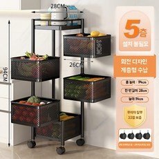 야채 보관함 주방 바구니 베란다 식재료 감자 사각 양파 보관통 정리통 수납, L. 두꺼움 사각형 5단 검정