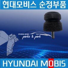 엑시언트 탑 전면 부싱 현대모비스 순정 642397P600, 1개, 64239 7P600, HYUNDAI