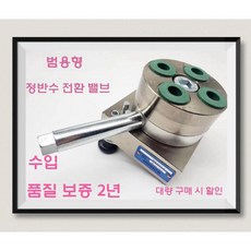 굴삭기 스위치 중장비 컨트롤러 조이스틱 운전대 조작 레버, 입구밸브 8조인트