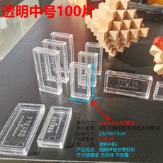 도미노 1000조각 대회 블록 교육 노인 활동 단체 집중력 퍼즐, 미디엄 100개