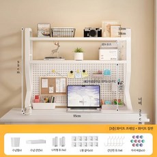 철제 다단 수납선반 학생 책상 책장 타공판 미니 수납장 조립식 모던 인테리어 선반, 1단, 3단 화이트 선반 95cm 클립 20개