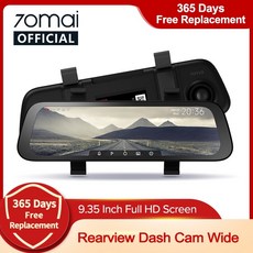 70mai 자동차 dvr 와이드 9.35인치 스크린 백미러 스트림 미디어 대시 캠 1080p 130fov 70mai 미러 카 레코더 백 뷰 자동 레코더, 1개