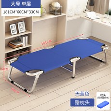 【椿嶼】折疊床單人便攜家用午休床辦公室午睡神器簡易陪護床兒童床行北秦, 號單層款+藍色+送枕頭（虧本賺銷量） 【