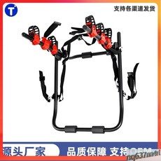 【臺灣出貨】汽車後掛架 車尾自行車掛車架懸掛架車載背式掛車架行李架騎行-奢尚匯品, 紅色-綁帶款,均碼, 1個