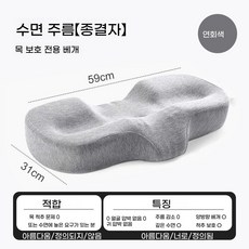 보호 경추 꿀잠 베개 코어 화이트 다크 낮은 다크 베개 그레이 주름예방 싱글홀 측면 머리맡, A. 목 방지 티 베개 조명 회색 방지 방지 방지 자궁
