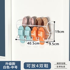 免打孔鞋架壁掛式門後小窄鞋子收納架門後放鞋子置物架門上拖鞋架, 白色中號, 1套