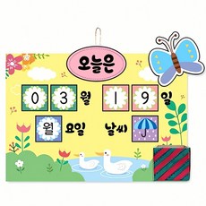 매일 만년 달력 나비 꽃 동물 일러스트 색상 풍경 일상 선물 액자 손글씨 일기 꿈, 본상품