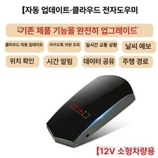 과속 카메라 속도 탐지기 음성 측정 12V 측정, 기본 색상, 마우스카자동버전