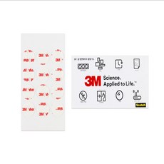 달빛몰 3M 스카치 초강력 VHB 원형 양면 테이프 520T 2cm 12P 차량용양면테이프, 단품