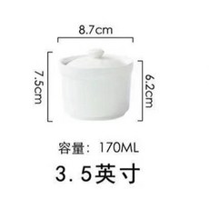 陶瓷蒸蛋碗帶蓋 小號燉盅, 3.5英寸約170ML較小, 1個