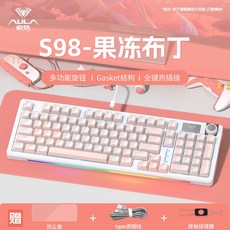 【YIKE数码 官方旗艦店】狼蛛S98機械鍵盤有線鍵鼠套裝 Gasket結構 96鍵 全鍵熱插拔 遊戲電競, 红轴-布丁-果冻粉【赠 防尘盖+整版键帽