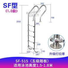 사다리 간이 야외 풀빌라 난간 1.0두께 펜션 안전바 SF-2레벨 / 손잡이 발판, 304 재질 SF-5 등급 1.0 두께