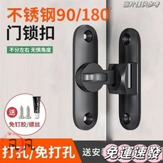 小紅書同款 插銷門栓 室內免打孔門鎖 衛生間推拉門扣 移門卡扣 老式明裝房門閂鎖, 【槍灰色】,【合金門扣】免打孔/打孔（通用）, 1個