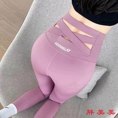 【M-5XL大尺碼】收腹提臀鯊魚褲：高腰顯瘦內搭褲/瑜伽褲，春秋薄款外穿打底褲