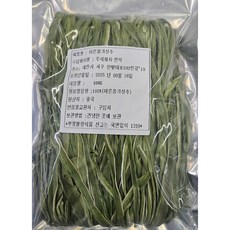 햇궁채.마른줄기상추1k, 500g, 1개