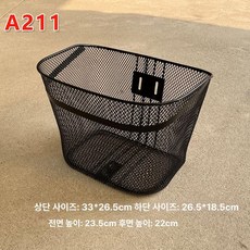 자전거 앞바구니, 1개, 앞바구니 A211