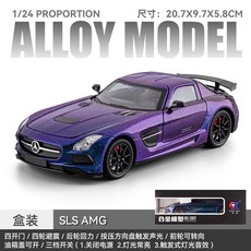 車致 盒裝大奔SLS跑車 1/24仿真兒童聲光回力合金車模型玩具, 盒裝1/24跑車紫色, 1個