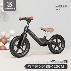 MONI 밸런스바이크 페달 없는 유아자전거 밸런스, 1개, 1cm, 12인치 공기주입식 펌프포함 2-6세 / 블랙