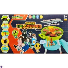 신비아파트 더블 x 캠핑바베큐, 상세페이지 참조, 1개