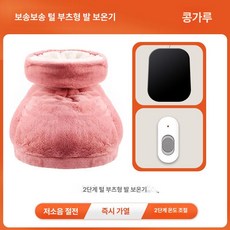 pinkri 발온열기 온열 발난로 가정용 온열기 사무실, 하이탑 빈핑크 분리형커버, 기본 모델명/품번