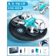 공기부양정 RC 키덜트 고속 부양정 호버크래프트 공기, 슈퍼 추가 배터리4개40~60분, 1개, 특대형 드래곤 블루그레이