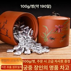 운남 보이차고 푸얼차 알약 운남성보이차 숙차고 운남보이차 봉지 흑차 보이숙차 꽃차, 100g 원맛 생차, 1개, 1ml