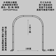 비닐하우스뼈대 농업용 파이프 골조 검정 비닐하우스 연결, F. 검정색 폭높이옆폭 20023040 미, 1개