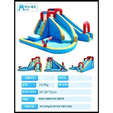 가정용 에어바운스 물놀이 슬라이드 야외 트램펄린, C, 1개