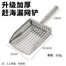 不鏽鋼貓砂鏟子混合專用豆腐細孔貓咪金屬大號礦砂神器, 1個, 精品不鏽鋼 漏網鏟
