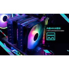 小白的生活工場*Coolermaster Hyper 620S 黑色 ARGB CPU散熱器, 1個