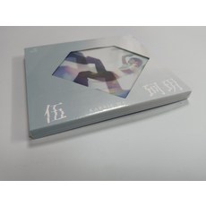 伍珂玥 首張同名專輯《伍珂玥》2024 新專輯 CD+歌詞本 全新未拆封, 如圖所示