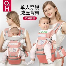 OHIN 減壓揹帶 15種背法, 印花粉色