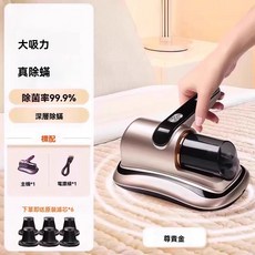 桃園出貨 無線除蟎機 塵蟎機 除蟎儀 床上除螨吸塵器, 綫+紫外綫除蟎送6濾芯+數據綫_2