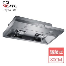 喜特麗 JT-1836LR JT-1836MR 智能連動隱藏式排油煙機，智能連動，隱藏美觀，分期零利率, JT-1836MR (80cm),不含安裝費(空機價格)