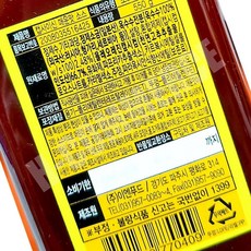 이엔푸드 천연고추 추출물함유 불맛소스 550g