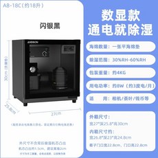 전자기계 캐비닛 항온항습기 제습기 보관함 카메라 방습, A. 0L, I. 100L CNC 모델