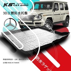 9At【3D立體防水托盤】賓士BENZ CLA C117 X117 GLA X156 GLC X253 後行李箱防水墊, 17年~ GLC COUPE C253