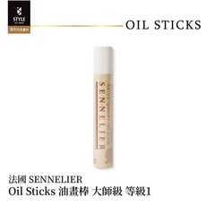【時代中西畫材】法國 SENNELIER OIL STICK 油畫棒 大師級 等級1, 847翡翠綠, 1個